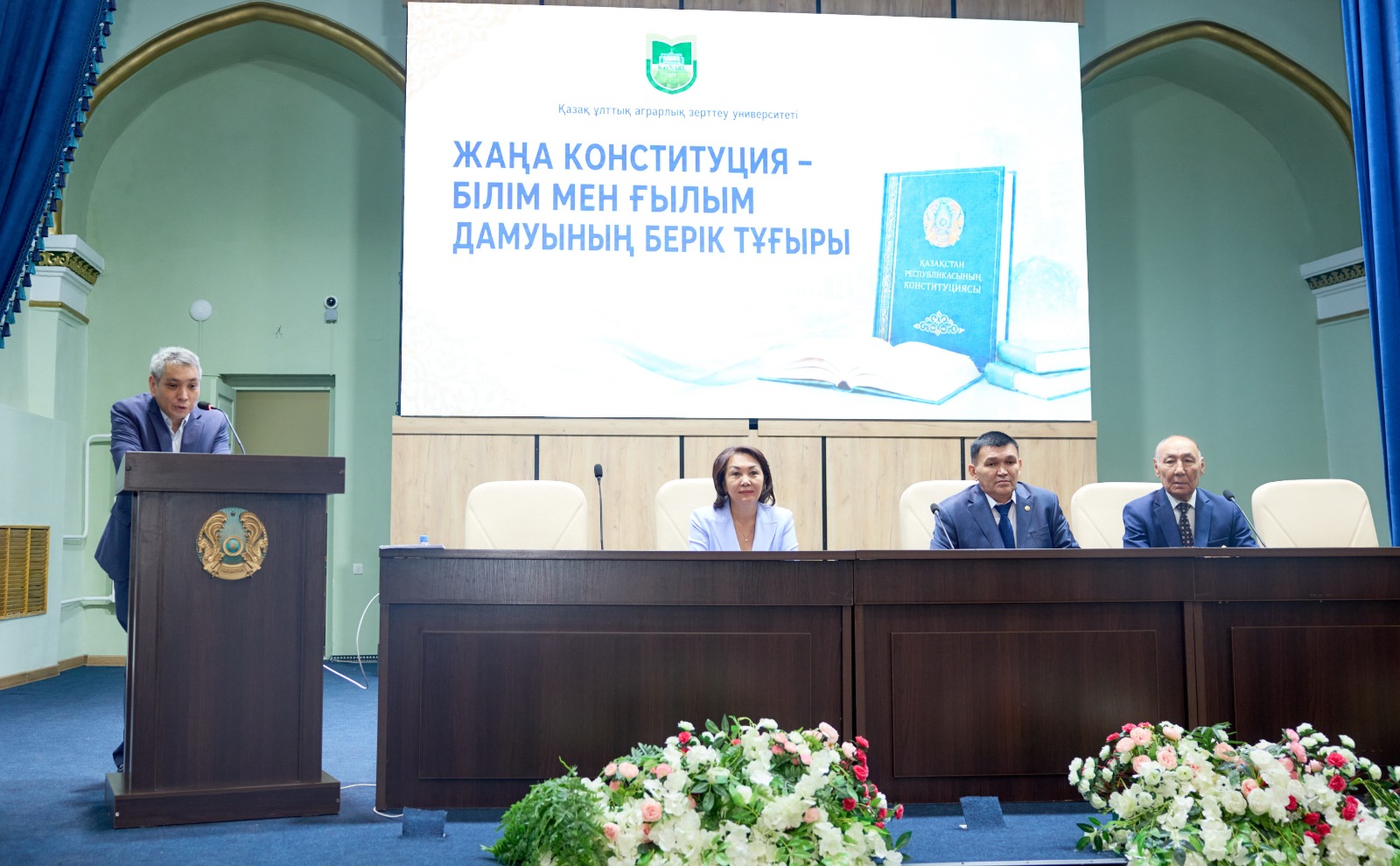 ЖАҢА КОНСТИТУЦИЯ – БІЛІМ МЕН ҒЫЛЫМ ДАМУЫНЫҢ БЕРІК ТҰҒЫРЫ